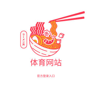 乐鱼体育在线